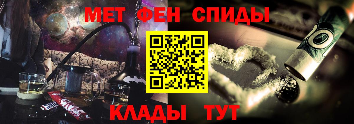 Амфетамин  АМФЕТАМИН  Ставрополь  Amphetamine 97%  Вход с VPN 