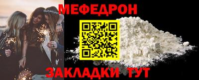 первитин Боровичи