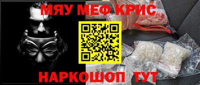кокаин премиум Брянск
