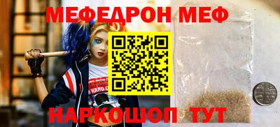 кокаин премиум Брянск