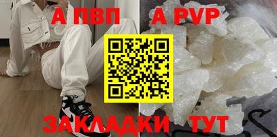 кокаин премиум Брянск