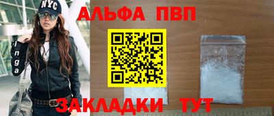 каннабис Братск