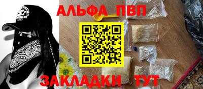 каннабис Братск