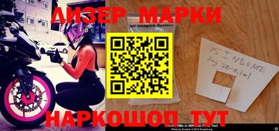 каннабис Братск