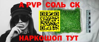 первитин Боровичи