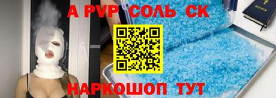 первитин Боровичи
