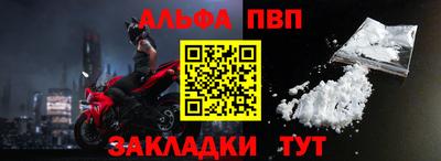 каннабис Братск