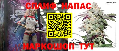 каннабис Братск