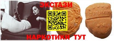 кокаин премиум Брянск