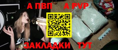 каннабис Братск