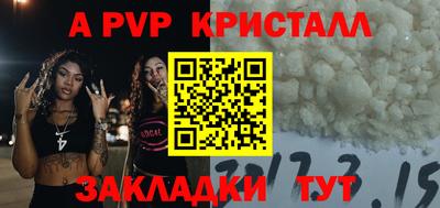 кокаин премиум Брянск