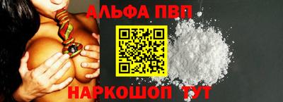кокаин премиум Брянск