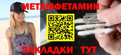 кокаин премиум Брянск