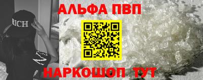 кокаин премиум Брянск