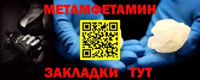 каннабис Братск