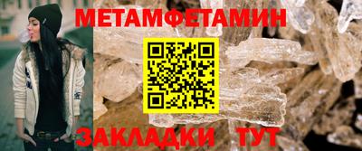 каннабис Братск