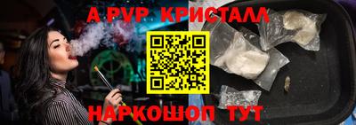 кокаин премиум Брянск