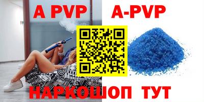 каннабис Братск