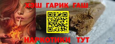 каннабис Братск