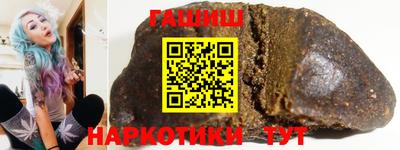 каннабис Братск