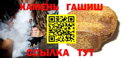 каннабис Братск