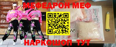 первитин Боровичи