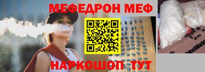 первитин Боровичи