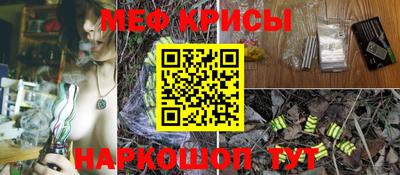 кокаин премиум Брянск