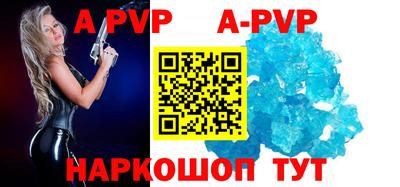кокаин премиум Брянск
