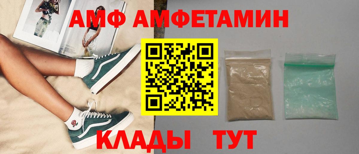 Метамфетамин винт  Вход с VPN  Ставрополь  Метамфетамин винт 