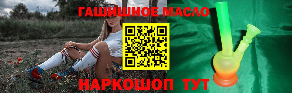 Дистиллят ТГК Wax Ставрополь