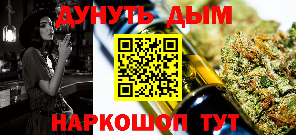 Ставрополь  Каннабис SATIVA & INDICA  Марихуана LSD WEED  Марихуана THC 21%  Вход с VPN 